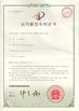 China Shenzhen Effon Ltd zertifizierungen